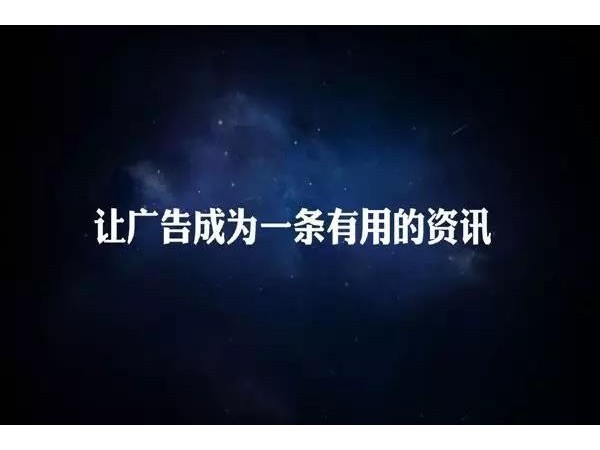90％的廣告投放都是徒勞，必須砍掉它！