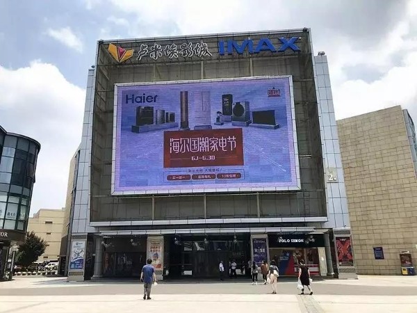 霸氣！品牌戶外廣告在線搜索率竟高達46%！