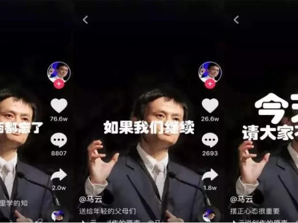抖音第一網(wǎng)紅家：經(jīng)濟(jì)壞時還能賺錢才是真正的企業(yè)家！震撼全球老板！