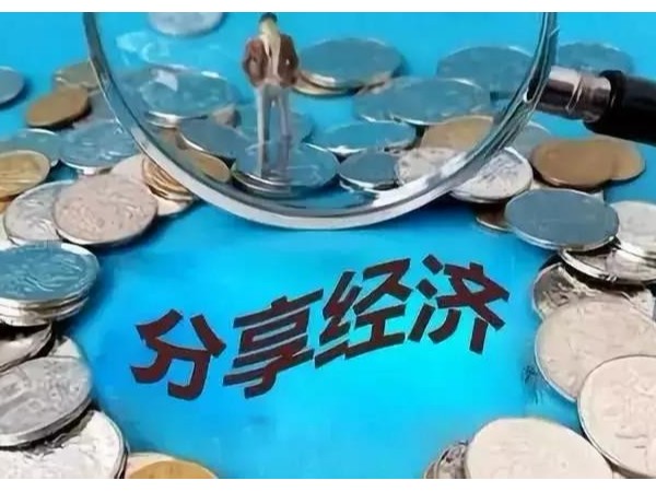 新機(jī)遇的到來(lái)，都會(huì)造就一批富翁！