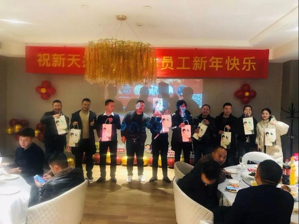 2020新天杰“涅槃賦能，突圍思變”新春團拜年會圓滿收官！