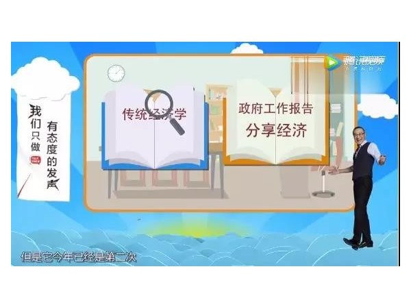 2020年，柴米油鹽醬醋茶就是你的投資，不是你想干，是給你平臺(tái)干！