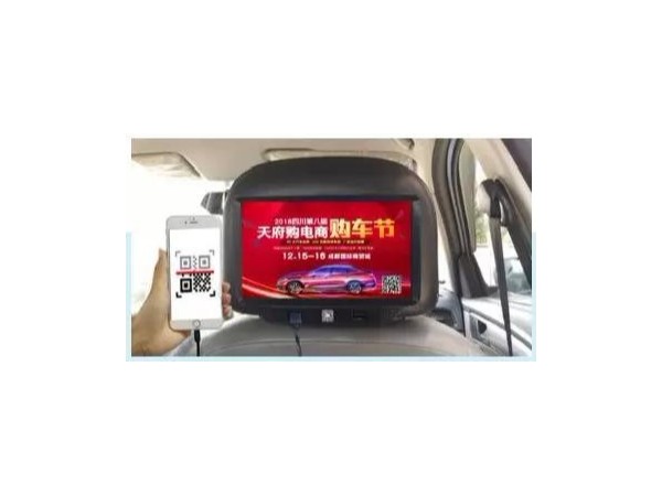 顛覆戶外廣告格局，體驗(yàn)智能媒體新時(shí)代