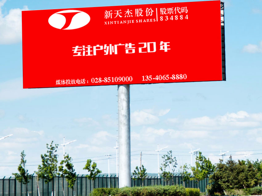 新鮮出爐的傳統(tǒng)戶外廣告數(shù)據(jù)，不能錯過的行業(yè)解析