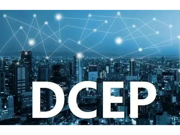 支付巨變!中國成為全球最大移動支付市場,DCEP再創(chuàng)奇跡！