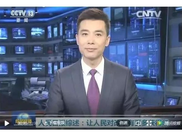 央視爆出大喜訊！沒想到來的如此之快......