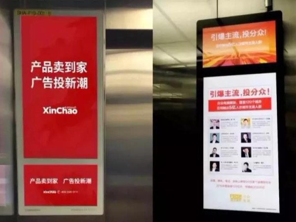 企業(yè)品牌如何借力電梯媒體突出重圍？
