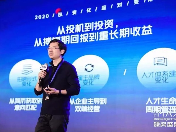 為什么說，2020年，你必須做一個職場長期主義者